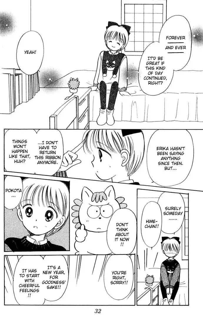 Hime-chan no Ribon Chapter 32 5